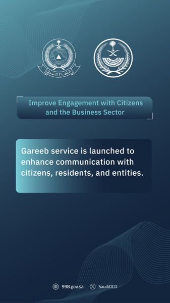 Improve Engagement with Citizens and Business Sector